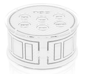 Picture of Lucite Leatherite Seder Plate Kaarah 3 Tier Woven Design Silver 15.5" x 8"